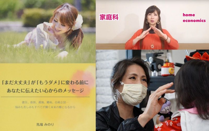 minori-baba-xuat-ban-sach minori-baba-xuat-ban-sach